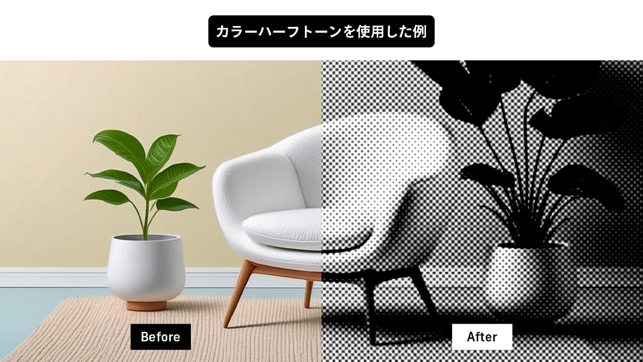 Photoshopの使い方!フィルターギャラリー | 姫野家クリエイティブノート