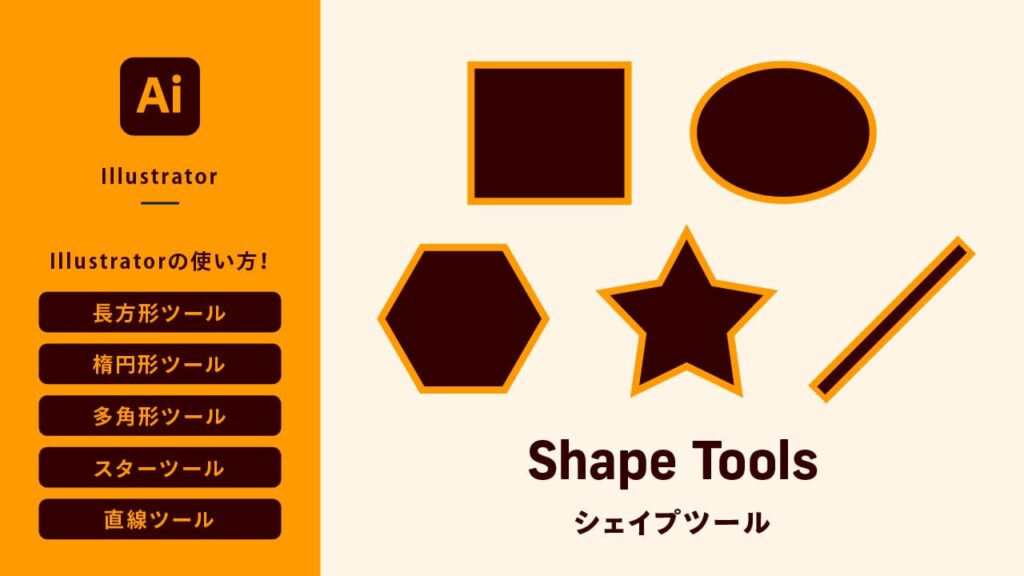 ケーゲルボールの作り方